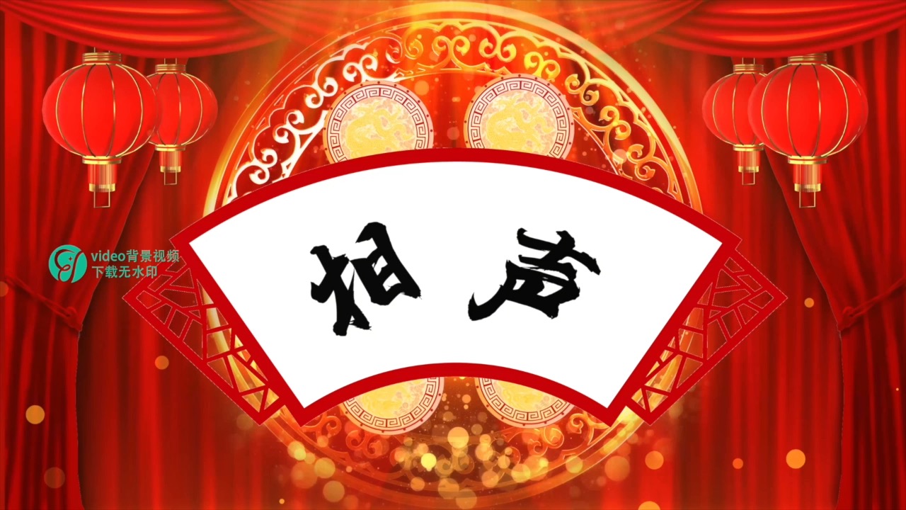 相声 喜庆年会相声节目表演晚会舞台led大屏背景视频素材