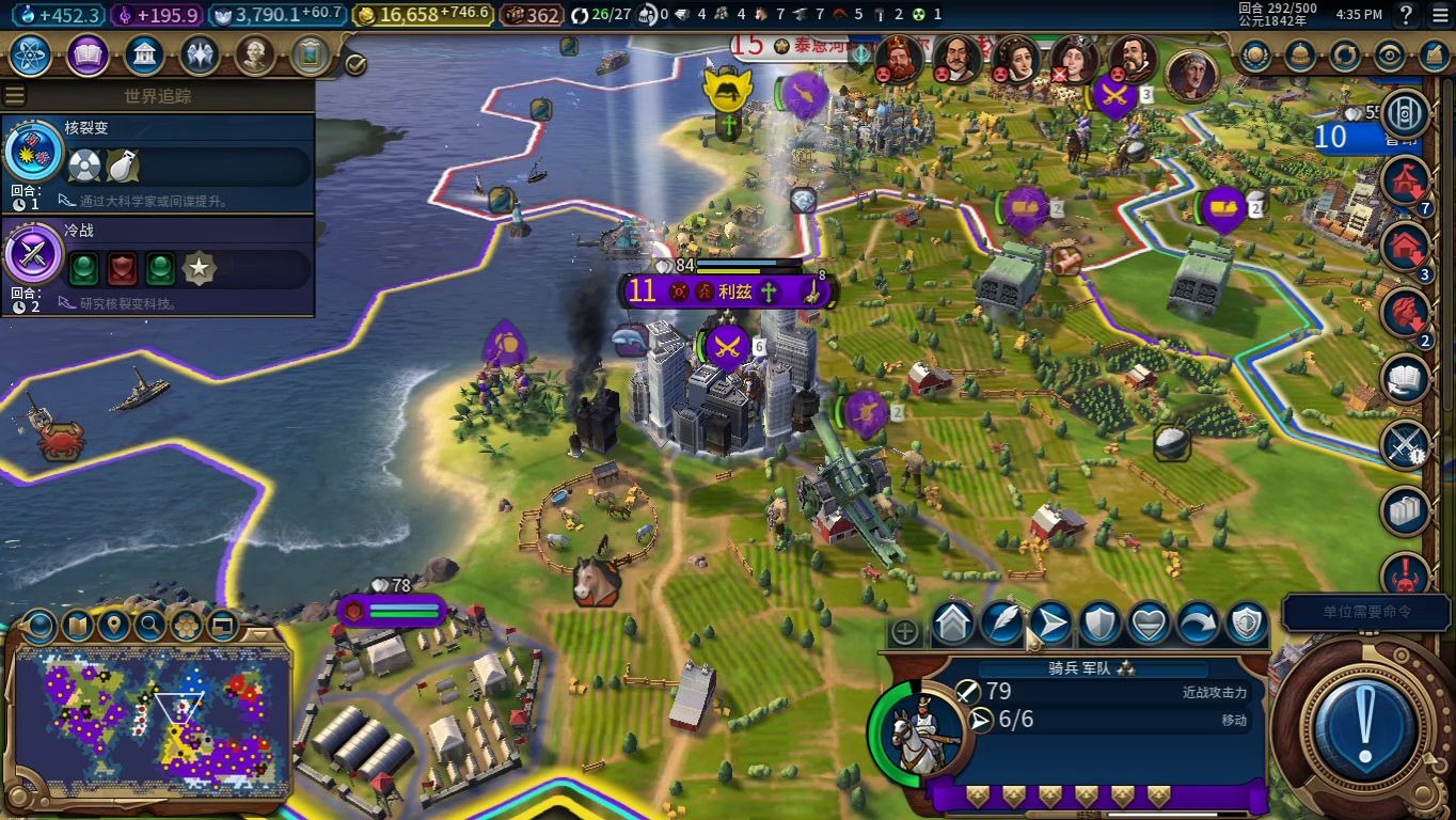 文明6 罗马帝国统治胜利 第七期大结局