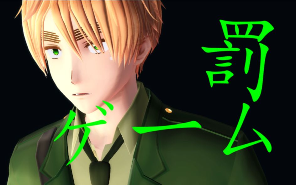 硬币 收藏 这里团子,小透明 话废一枚,混凹凸/aph,视频主aph和好茶