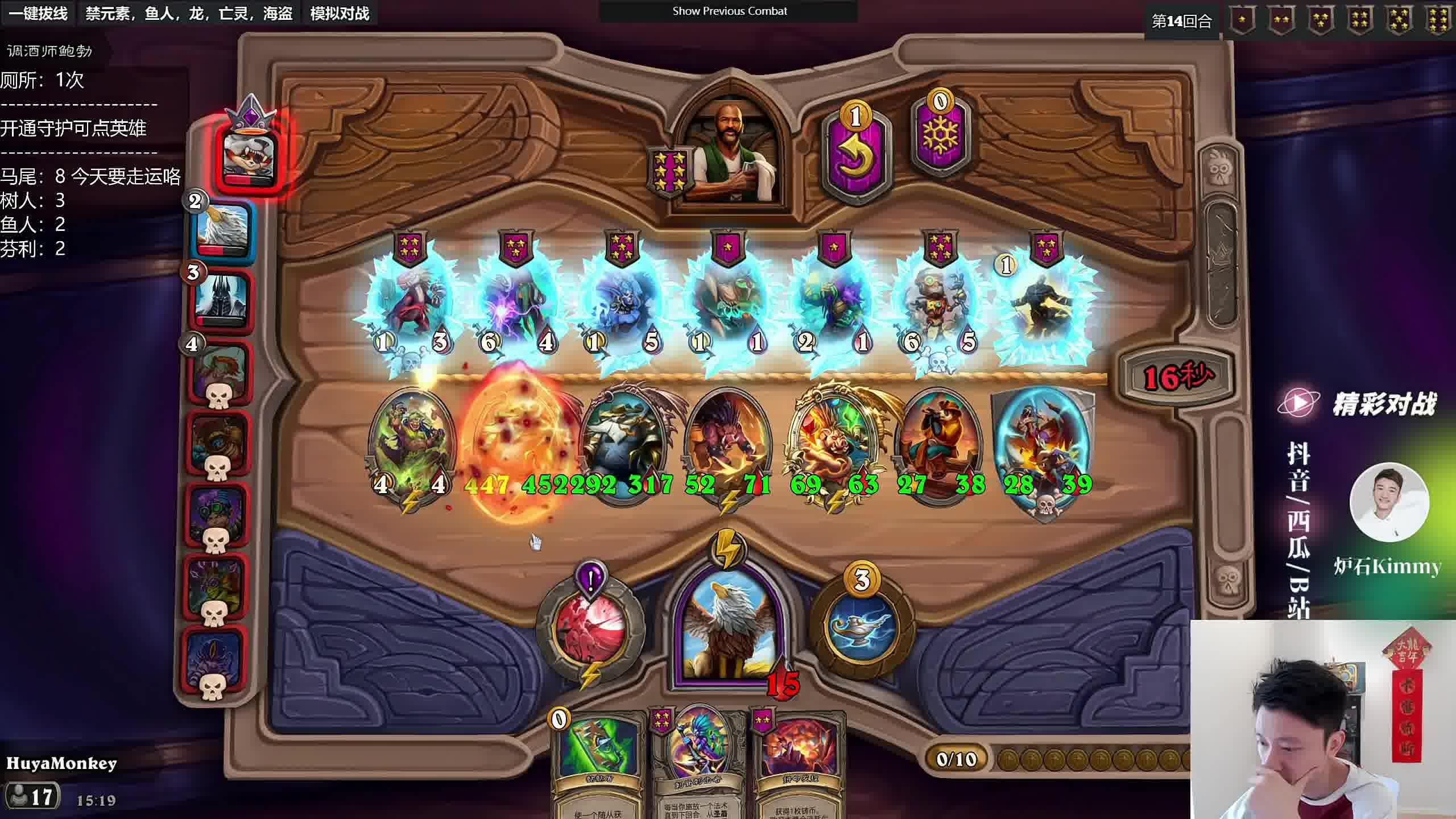 kimmy 2024-03-15直播录像|直播回放|录播 - kk:原来我打炉石十乃了