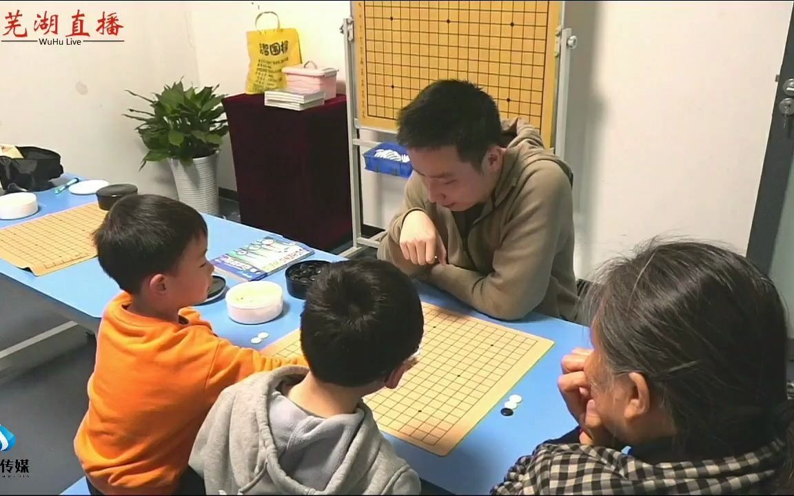 芜湖大剧院艺术培训中心线上教育第三期:围棋哔哩哔哩bilibili