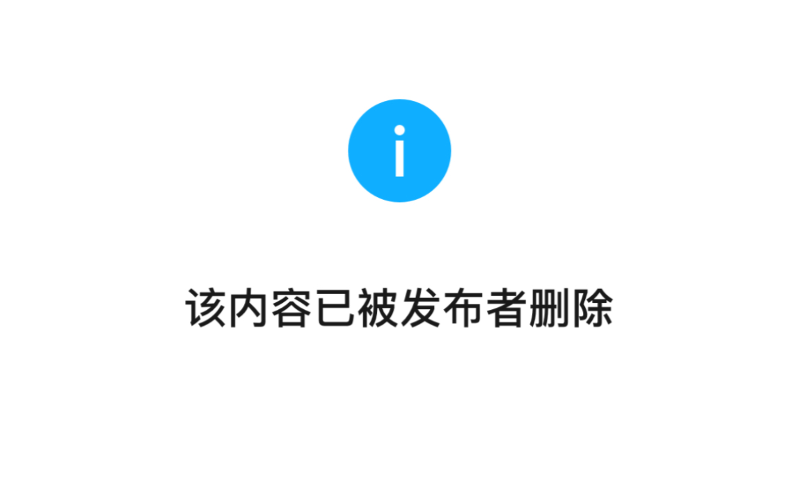 易烊千玺208事件国戏考编争议事件小镇做题家为何让人气愤哔哩哔哩bilibili