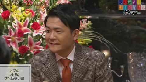 千鳥ノブ すべらない話 息子の知育玩具 本当におもしろいお笑い動画 千鳥ノブ すべらない話 息子の知育玩具 本当におもしろいお笑い動画