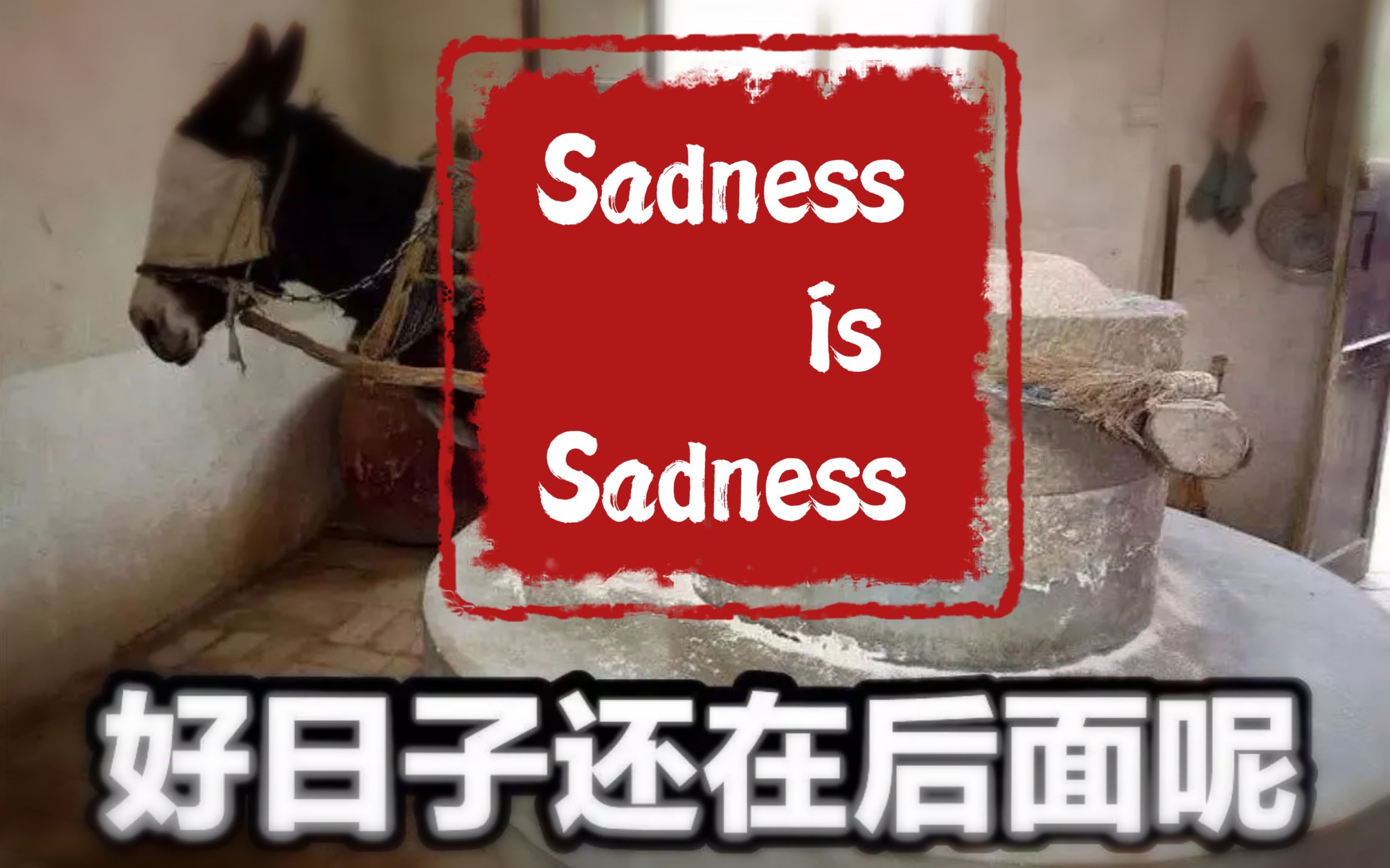 [图]悲伤者的自白书 - Sadness is sadness