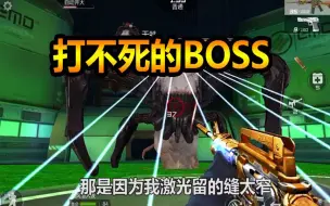 Download Video: 随风剧情模式10：潜伏了9集的ta和我并肩直面最强boss！