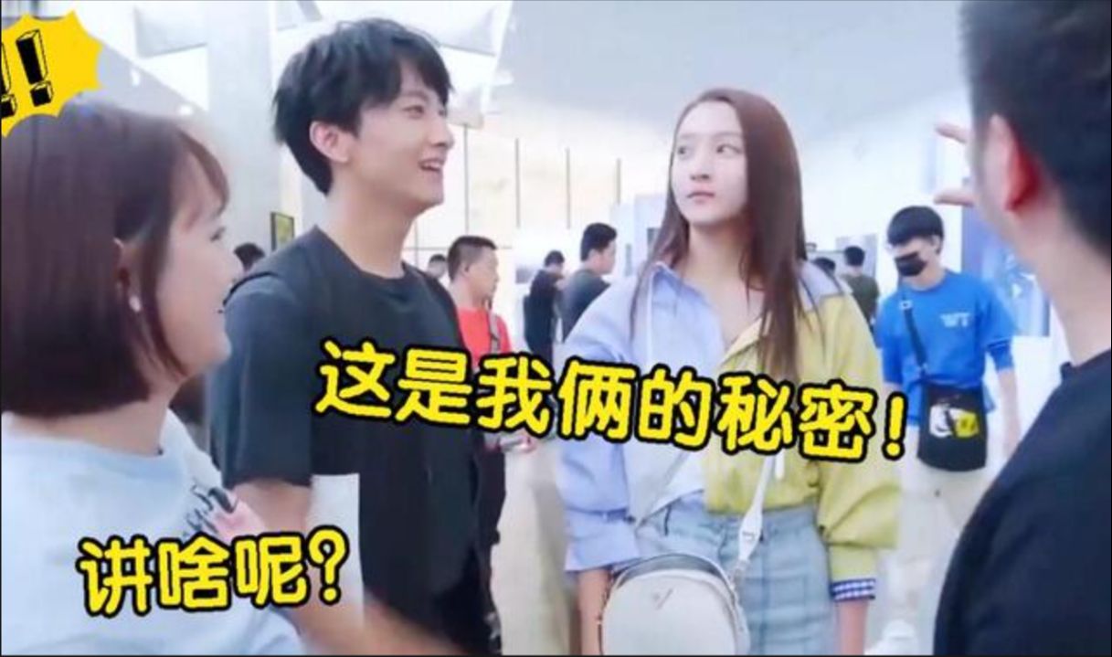关晓彤牛骏峰片场互飚北京话,导演听得一脸懵!中国最难懂北京话
