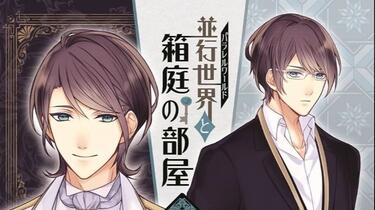 ฅ[平川大輔] 並行世界と箱庭の部屋 vol.01_哔哩哔哩_bilibili