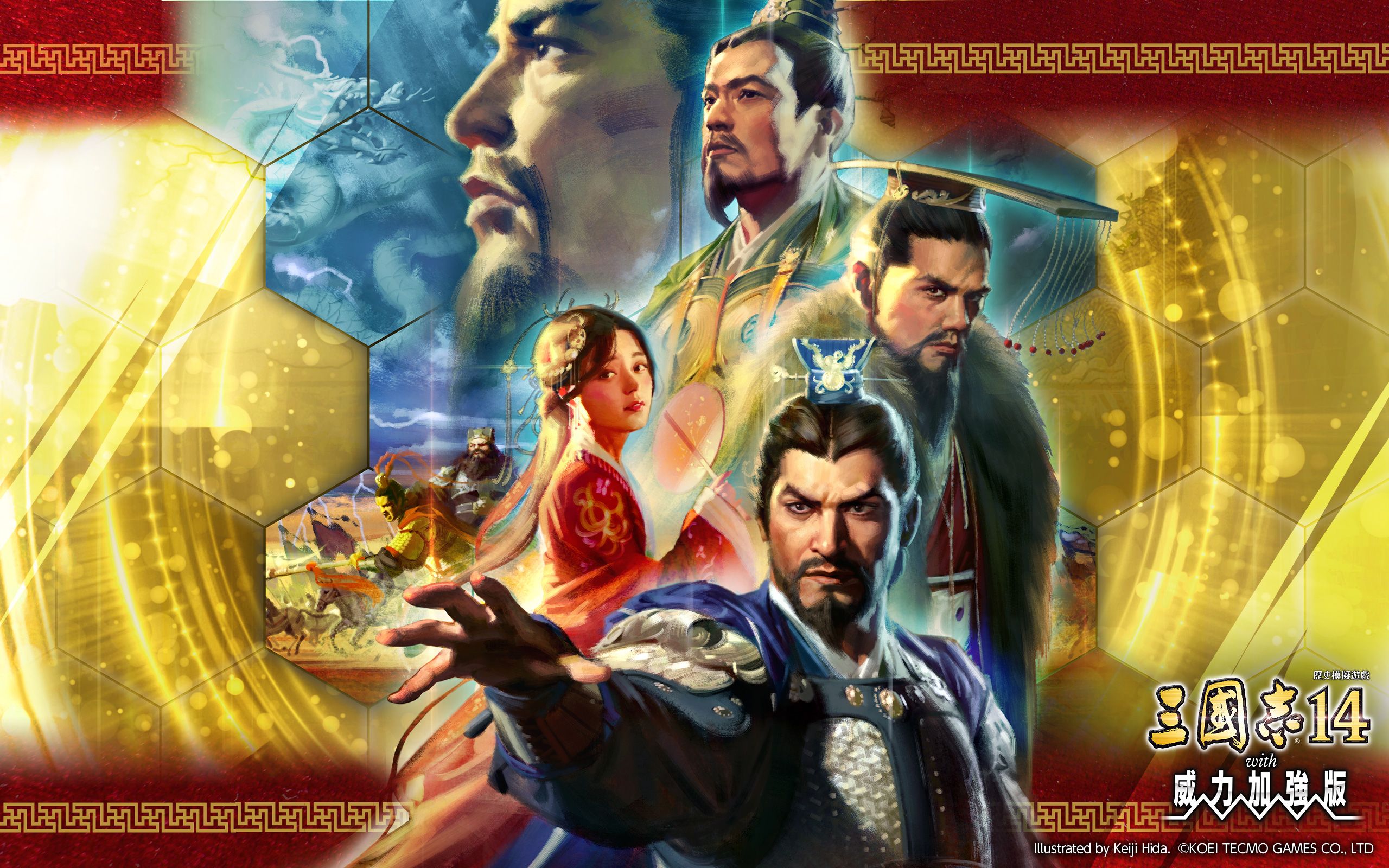 【更至2p】【三国志14威力加强版】赤壁之战,顶级刘备