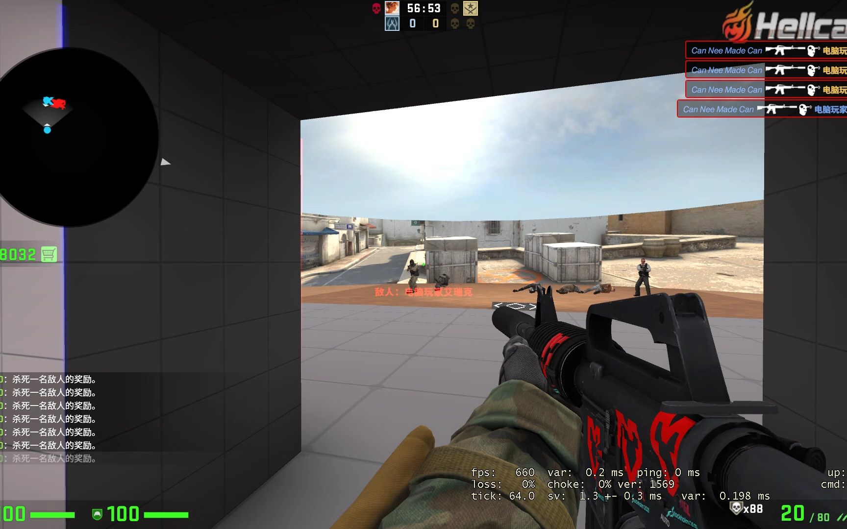 csgo 准星 这些年 攒的一堆阿拉丁准星跟正常准星