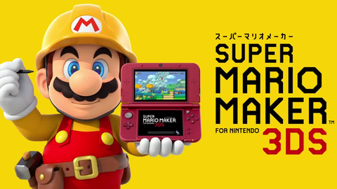 超级马里奥制造3ds 汉化版3ds Cia 游戏下载 爱3ds