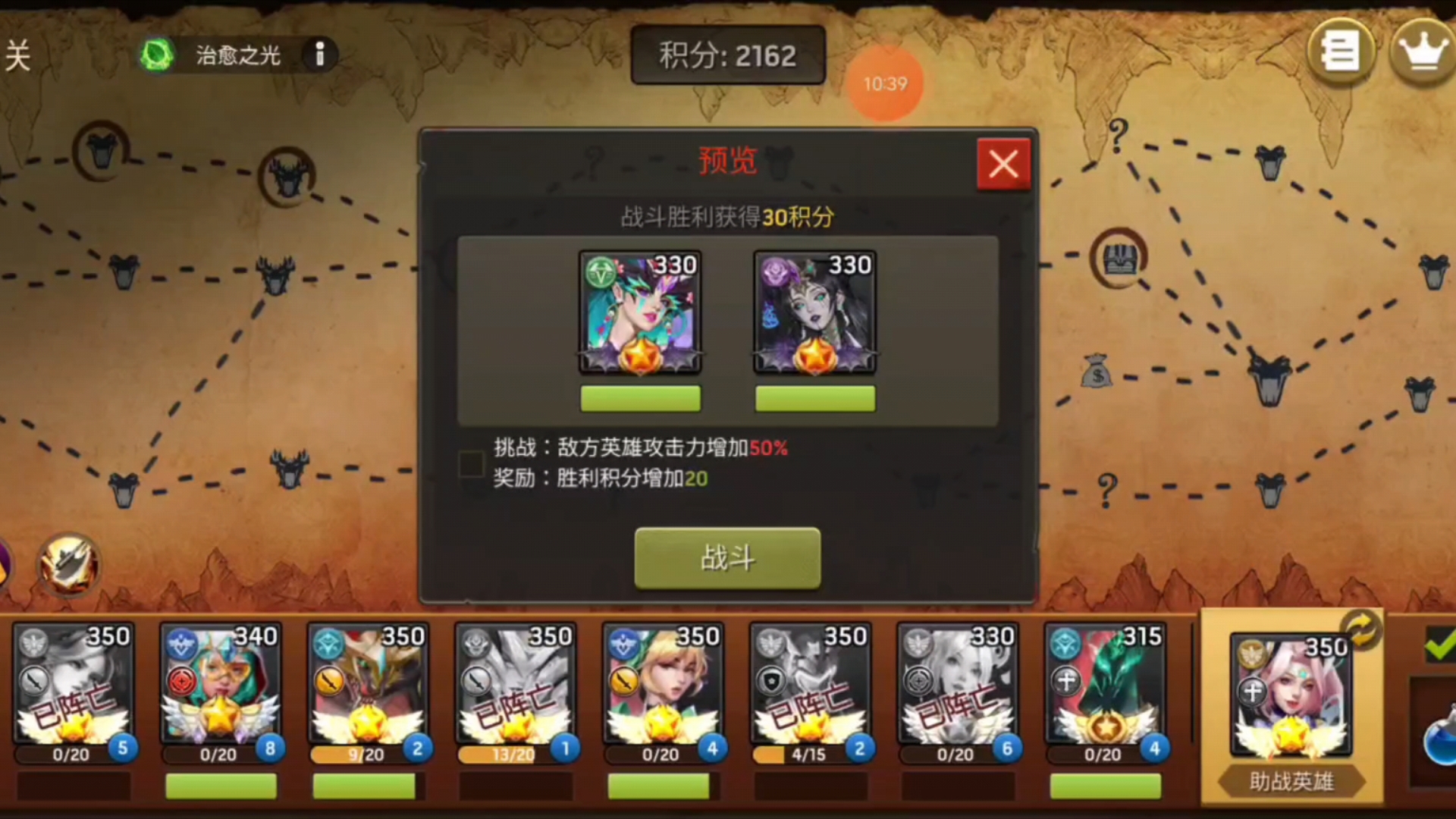 末日血战:非大佬过不去!