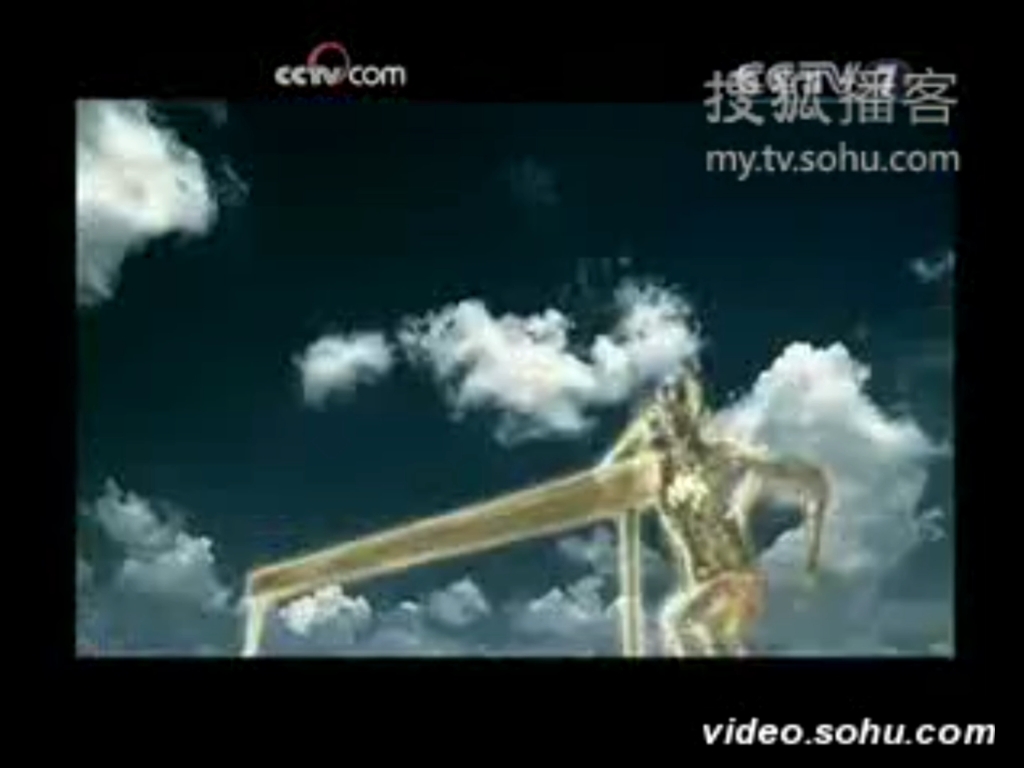 【放送文化】CCTV7《赛事直播》结束后广告 20080823哔哩哔哩bilibili