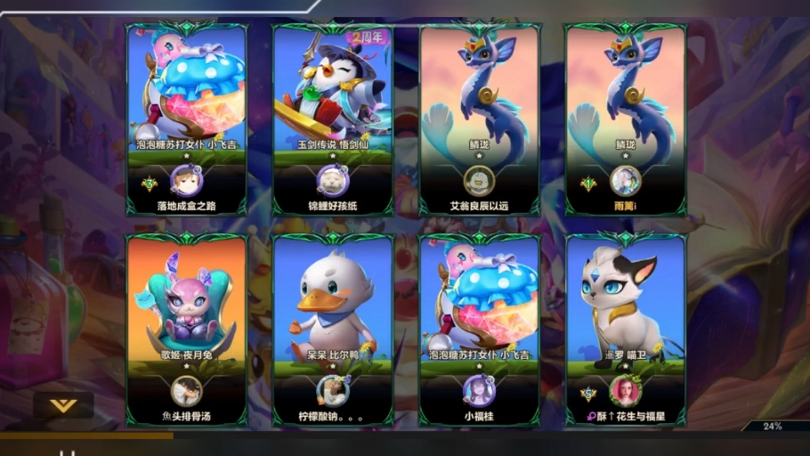 魔法大陆?恭喜发财!