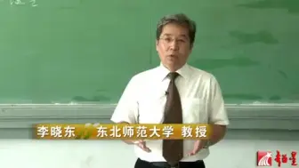 Download Video: 【东北师范大学公开课】古埃及历史（全五课）