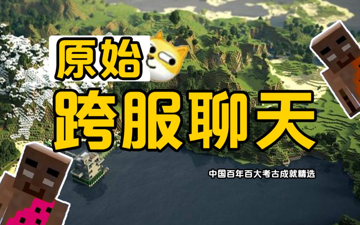 社恐?社牛?5000年前的人类时怎样社交的|香港东湾仔北、安徽凌家滩、福建昙石山遗址哔哩哔哩bilibili