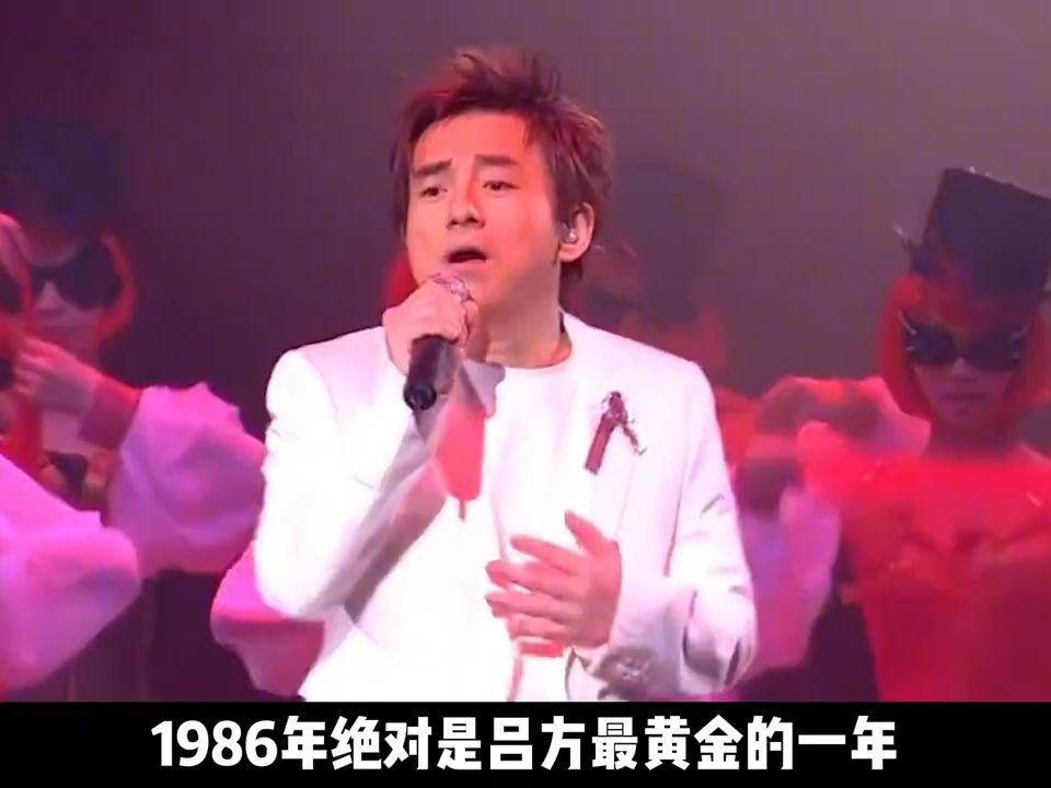 当年的吕方有多牛,就冲这半死不活的台风,差点逼疯歌神张学友!