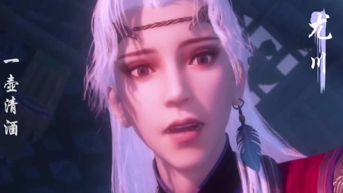 神颜 尤川#画江湖之不良人#_哔哩哔哩_bilibili