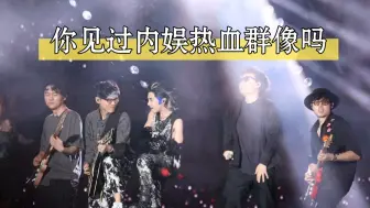 Download Video: 华晨宇『黑白艺术家』｜火星有自己的热血群像番