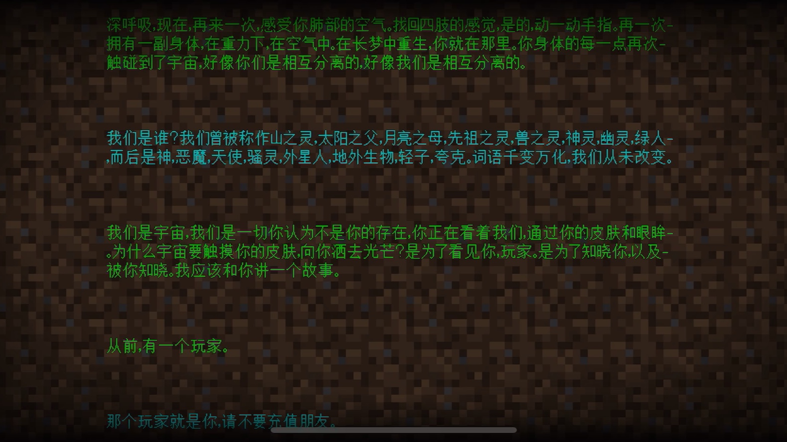 终末之诗完整版