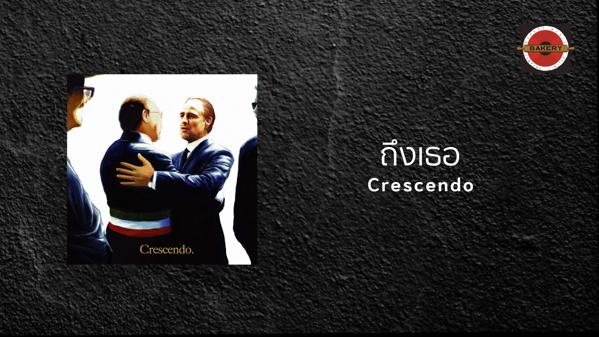 Crescendo「ถึงเธอ」哔哩哔哩bilibili