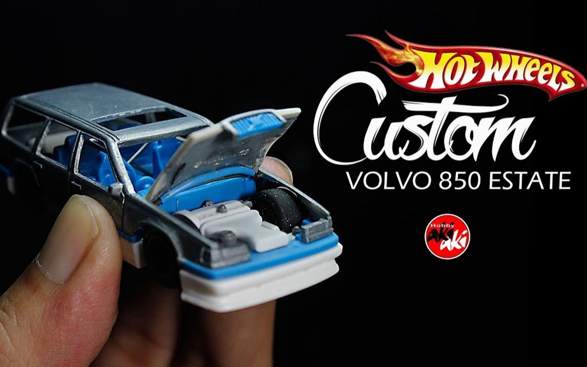 akihusodo改装风火轮hotwheels沃尔沃volvo850estate野格涂装
