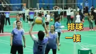 气排球：重发视频，热身，练习二传，新手，广西桂标气排球，小组赛初赛的赛前热身