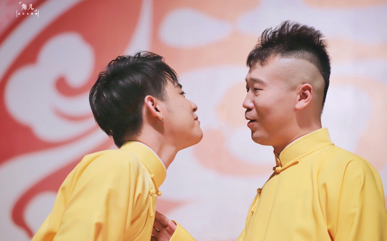 张云雷杨九郎恋爱循环