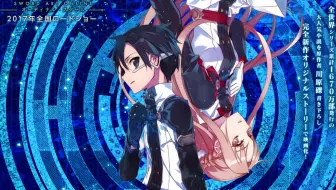 刀剑神域序列之争 Yuna Cv 神田沙也加 插曲 Delete 假名注音 哔哩哔哩 Bilibili