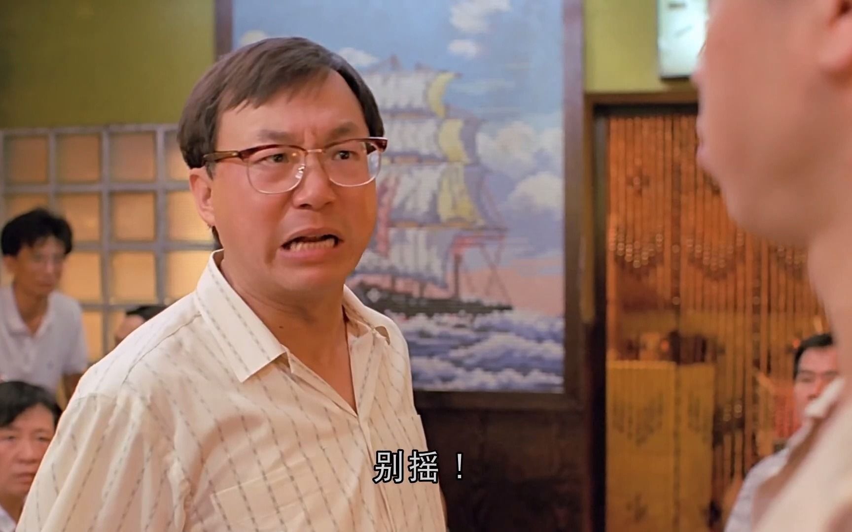 鸡同鸭讲粤语练习中文对照