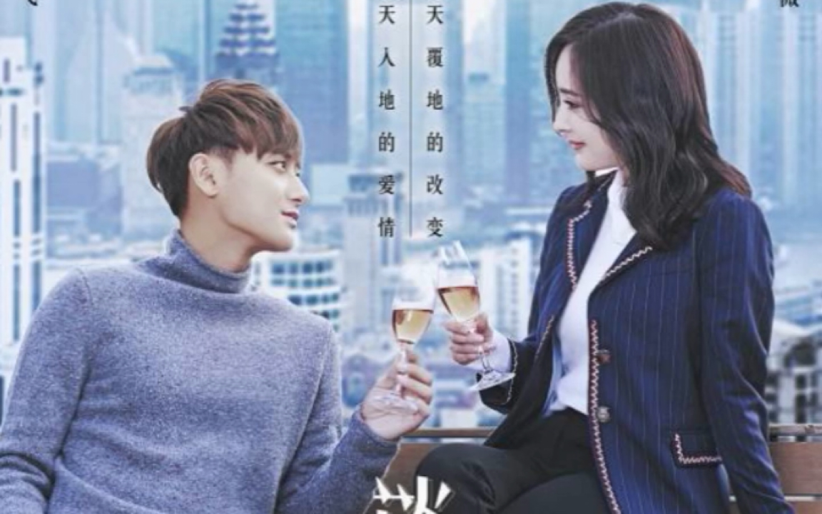 戏感练习电视剧谈判官精分配音