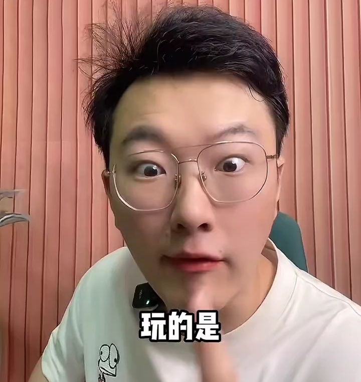 你玩什么游戏,在班级里就有什么地位,百分之十的超强玩家玩的竟然是...!哔哩哔哩bilibili