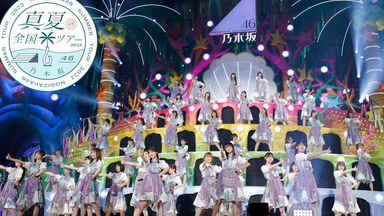 蓝光原盘iso】【JP】乃木坂46 Nogizaka46 8th Year Birthday Live 演唱