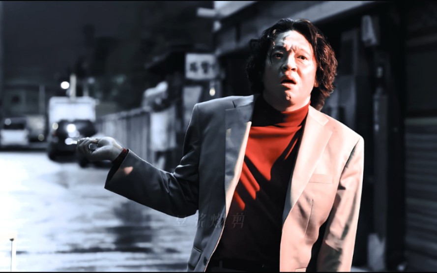 【犯罪都市】阁下有没有听说过哈尔滨张谦蛋