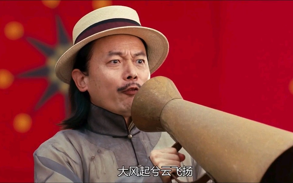 汤 师 爷 现 身 说 法