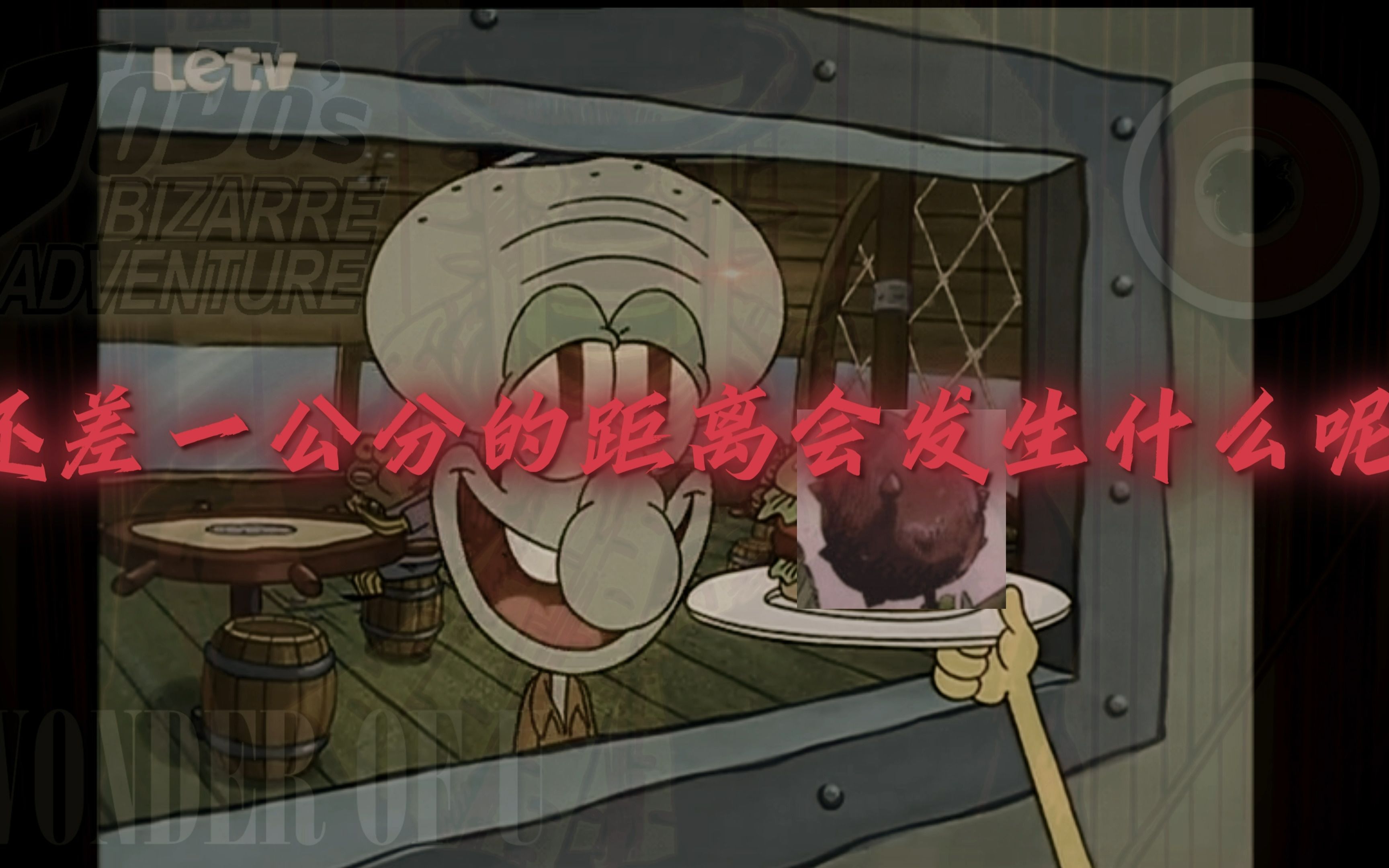 《wonder of u》即便是圣人,不偏不倚的走在正确的道路上,不幸的事情