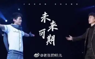 Скачать видео: [张杰/催泪向]曾经我也想过一了百了，我只想要你永远开心呀