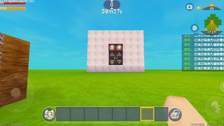 【迷你世界】选身份(房主有神器)