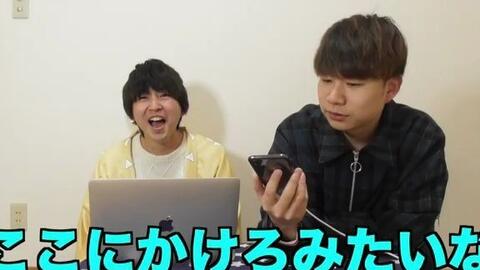 激闘 呪術廻戦の名言だけで架空請求詐欺を撃退しようとしたら最悪な相手だったwww 五条悟 哔哩哔哩 Bilibili