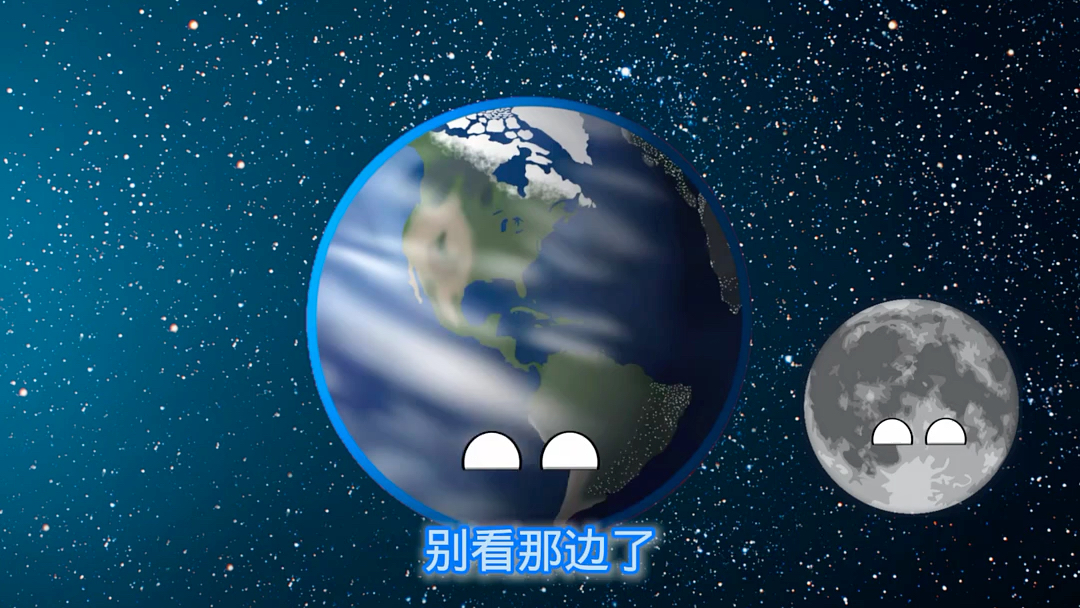 星球动画之地球和月球哔哩哔哩bilibili