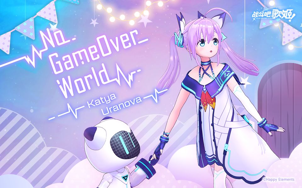 [图]【原创个人MV】《重启》日语版《No_GameOver_World》-卡缇娅·乌拉诺娃【战斗吧歌姬！】