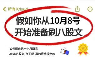 Télécharger la video: 2024最新Java高频面试题，金九银十刷完10月面试就稳了！【包括Java基础/并发编程/JVM/Mysql/Mybatis/Spring/Redis等等】