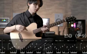 Video herunterladen: (GUITAR LESSON) Polyphia - Playing God