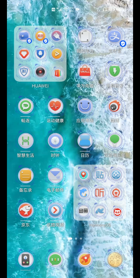 华为商城现状哔哩哔哩bilibili