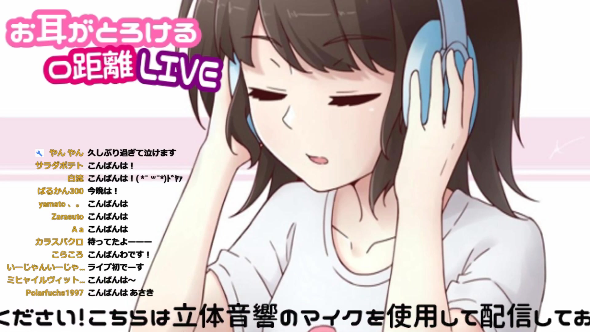 【ASAKI LIVE】耳边0距离Radio /作业、睡眠用BGM【立体声】哔哩哔哩bilibili