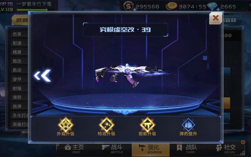 全民枪战老枪虚空恶魔改37评测你还记得它吗