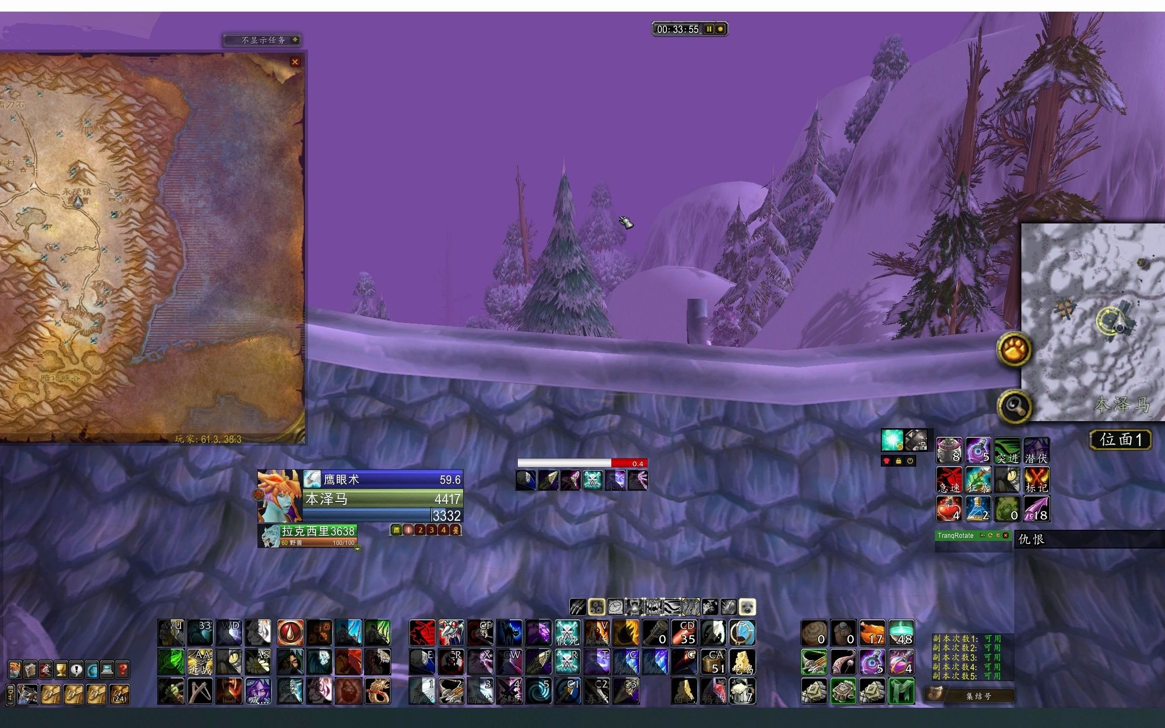 魔兽怀旧服教你的猎人在冬泉谷采集黑莲花