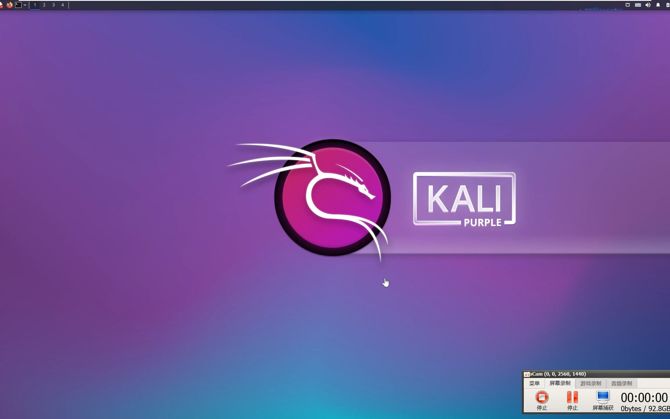 (全网首发)Vm虚拟机KaliLinux2023/KaliLinuxPurple未能执行文件传输问题解决哔哩哔哩bilibili