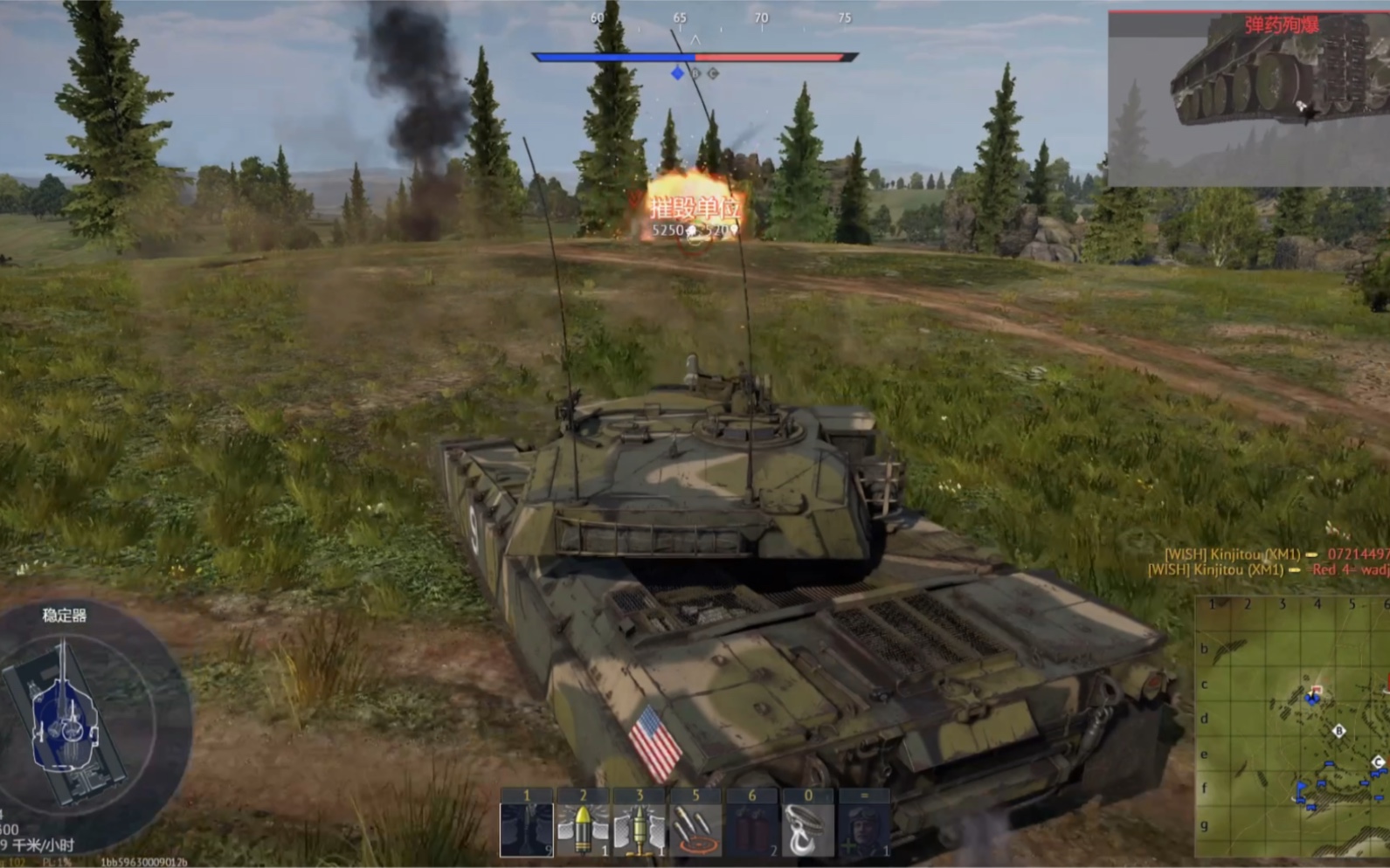 【战争雷霆】xm1:我曾在极度害怕的情况下秒了四个锅盖头