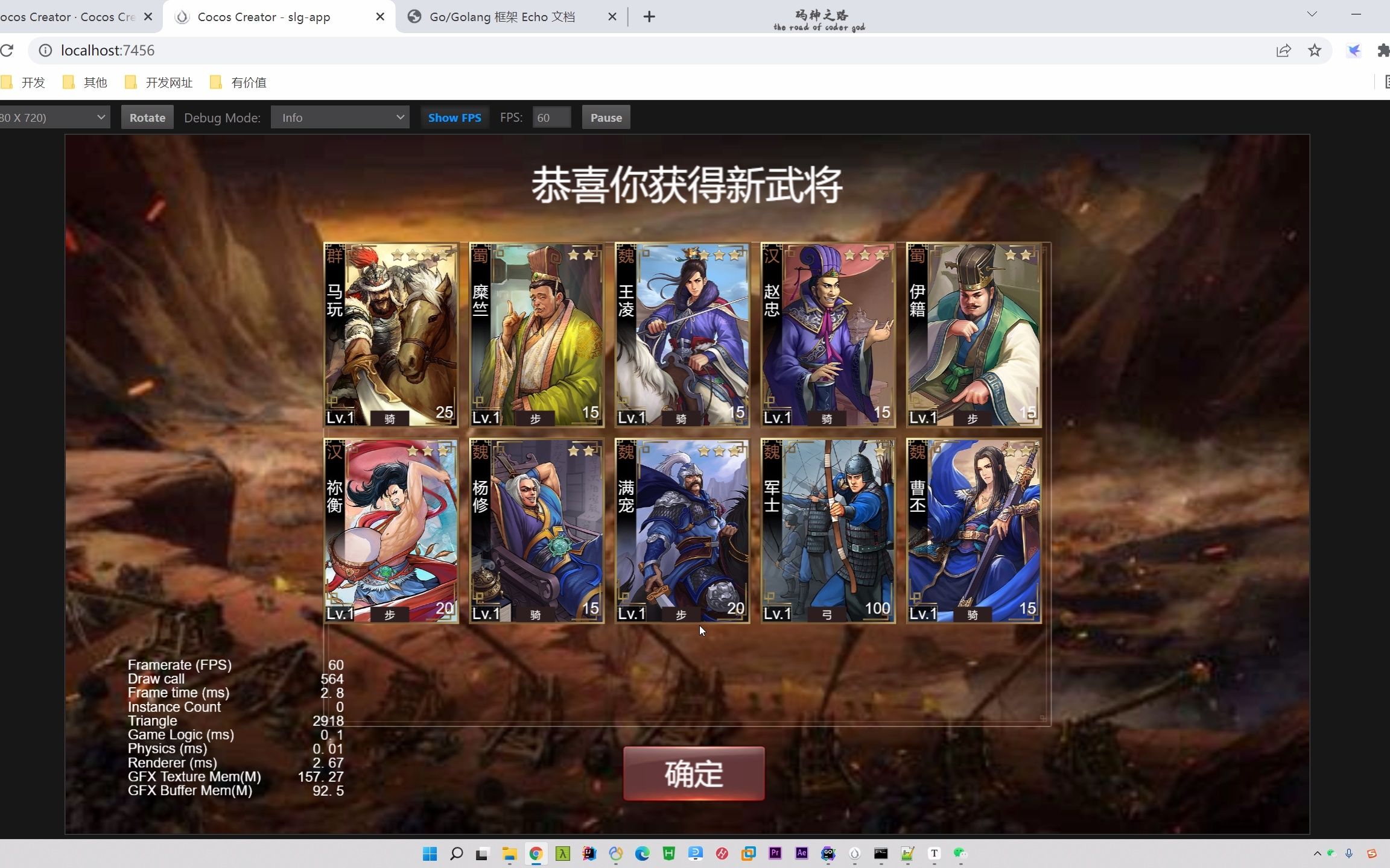【go实战项目】go游戏后端实战项目教程,完整的策略游戏,能学到高并发,websocket,rpc,mysql,多进程服务等,十年大厂程序员讲解
