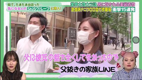 テレ東 ウチらのグループ入るってさ 04 指原莉乃 渡辺直美 哔哩哔哩 つロ 干杯 Bilibili テレ東 ウチらのグループ入るってさ 04 指原莉乃 渡辺直美 哔哩哔哩 つロ 干杯 Bilibili